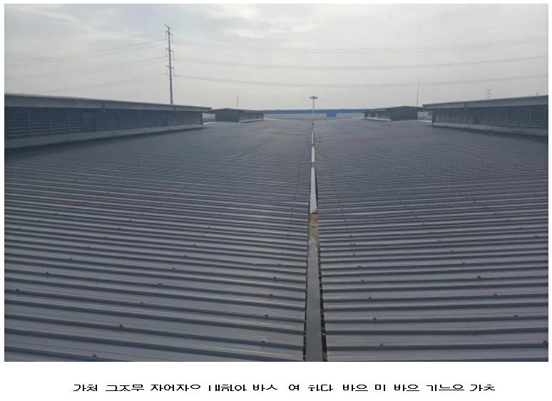 ScreenShot_2025-12-17_170648_130